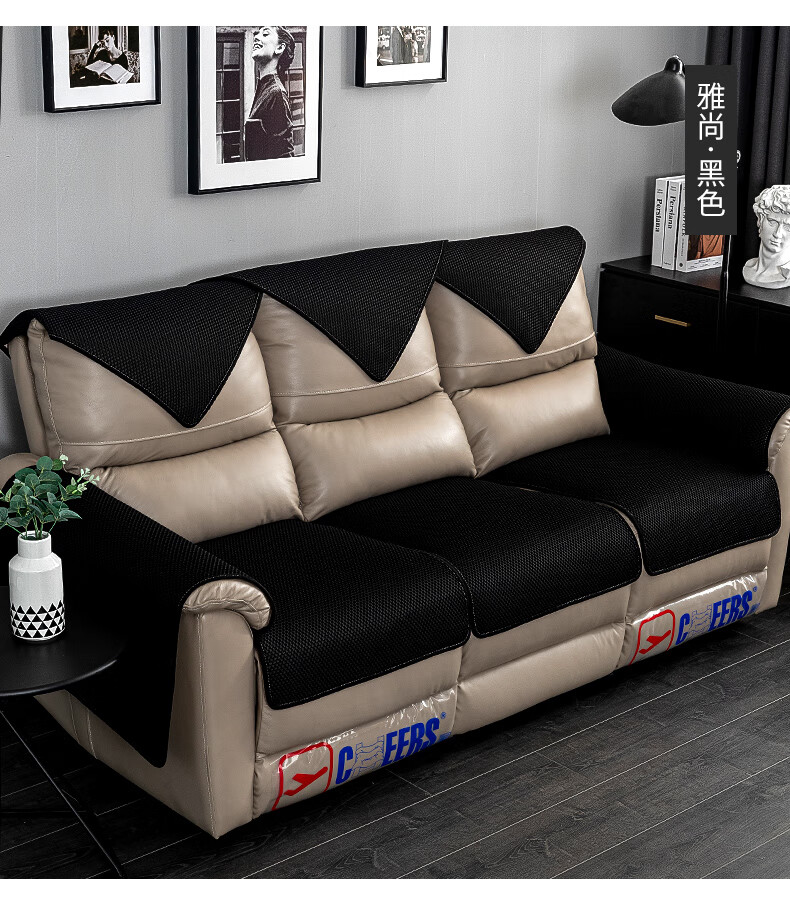 沙发专用垫防滑四季通用芝华仕功能三人位太空舱雅尚黑色三人套餐坐垫