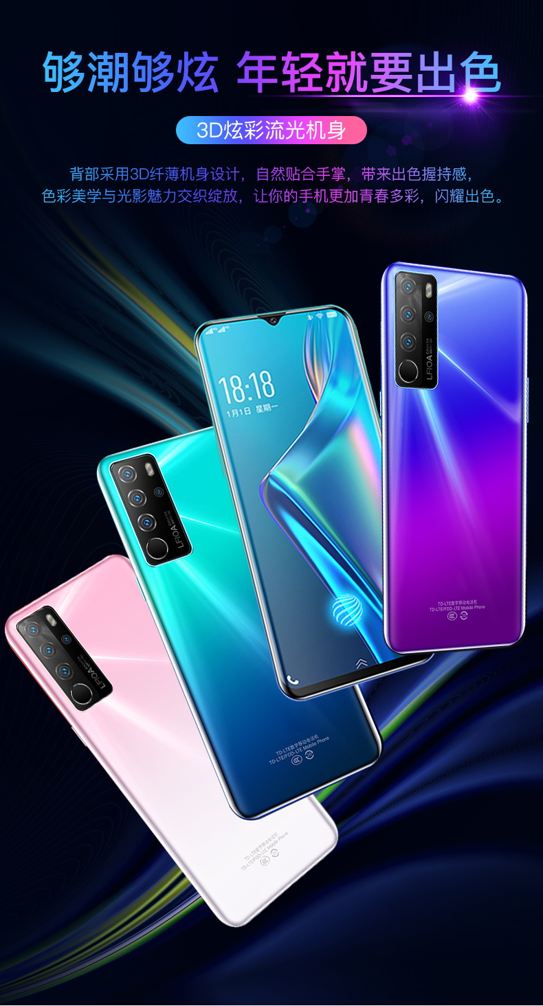 全新5g通安卓5g智能手机便宜学生价oppo华为荣耀vivosannaingp200誉