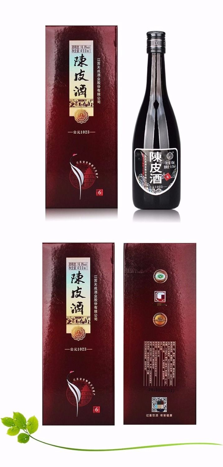 陈皮酒东台 6瓶箱装 鹤兴陈皮酒6年陈东台特产 450ml*6瓶 16度【图片
