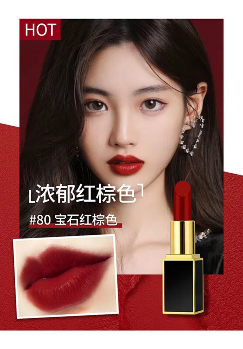 香奈儿chanel/口红小样132哑光黑管唇膏山茶花627迷你试用装 买1 1 拍