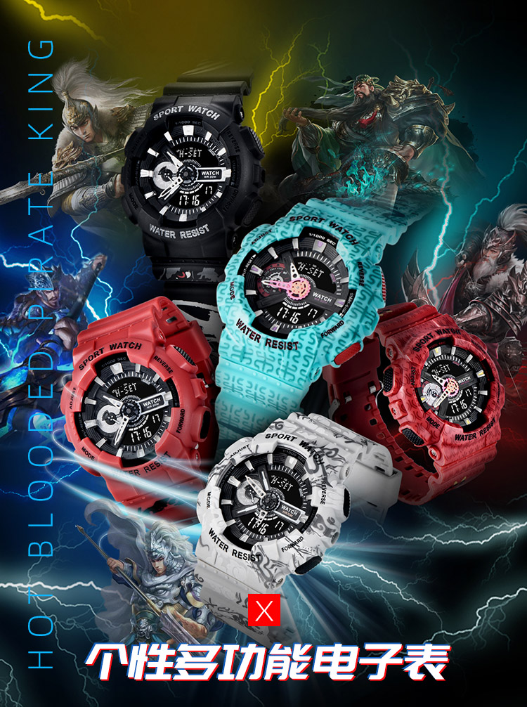 卡西欧手表联名款五虎上将联名限定电子表男初高中情侣学生青少年潮流