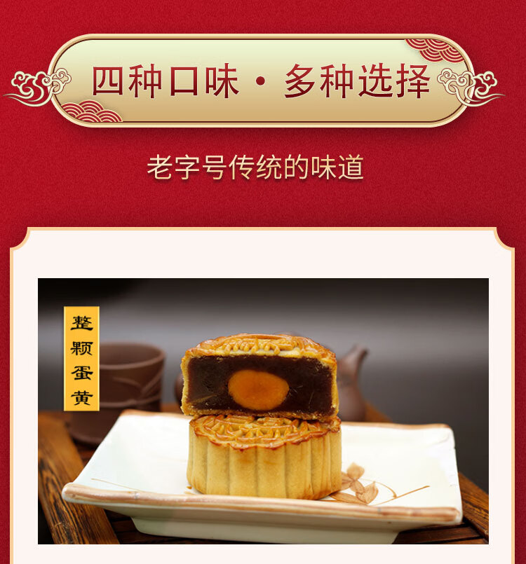 楼八福月饼1000g礼盒装 酒家广式月饼中秋糕点团购送礼【图片 价格