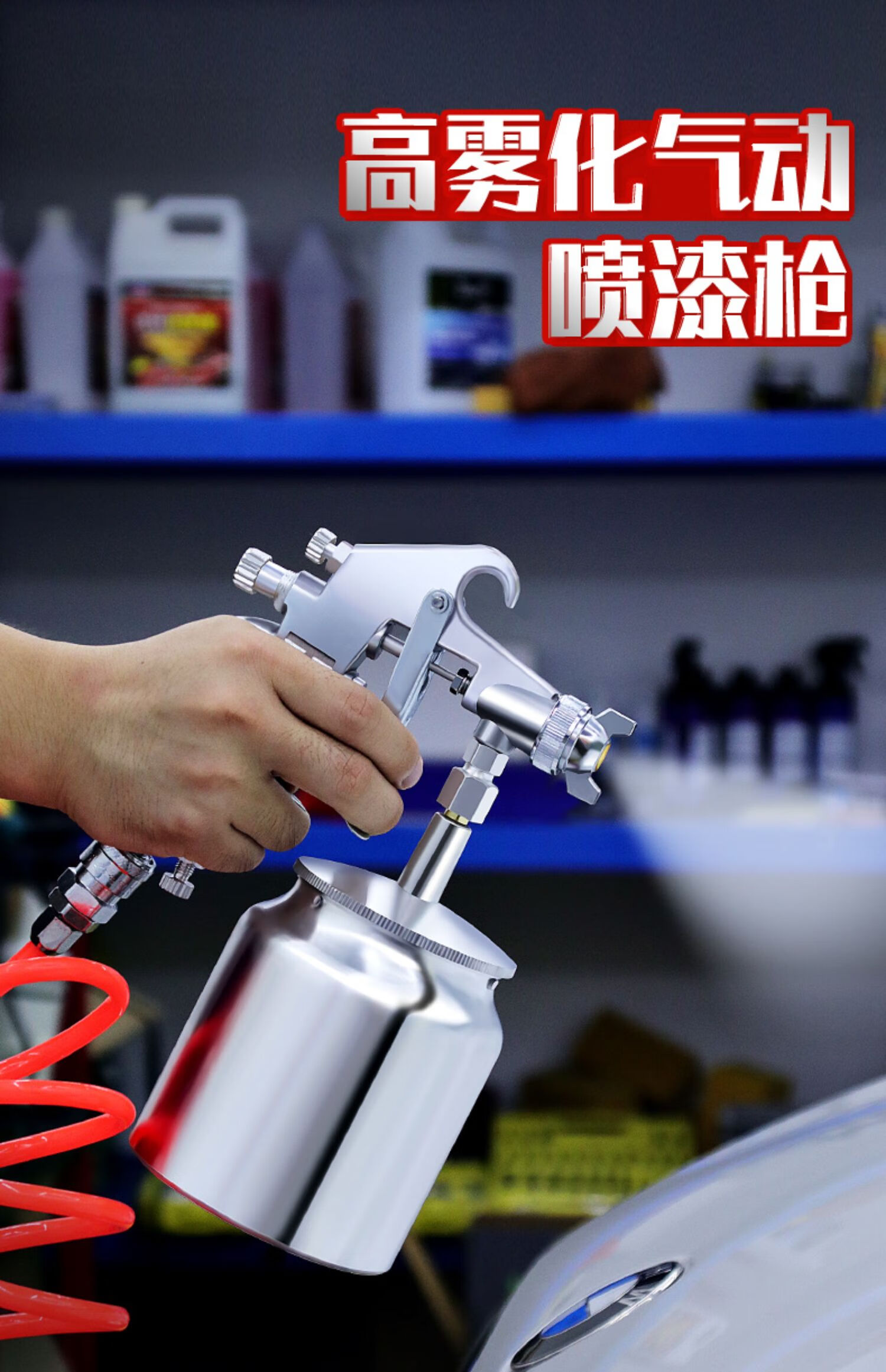 气动喷漆枪喷枪汽车钣金家用神器工具油漆喷壶涂料乳胶小喷涂抢w71s下