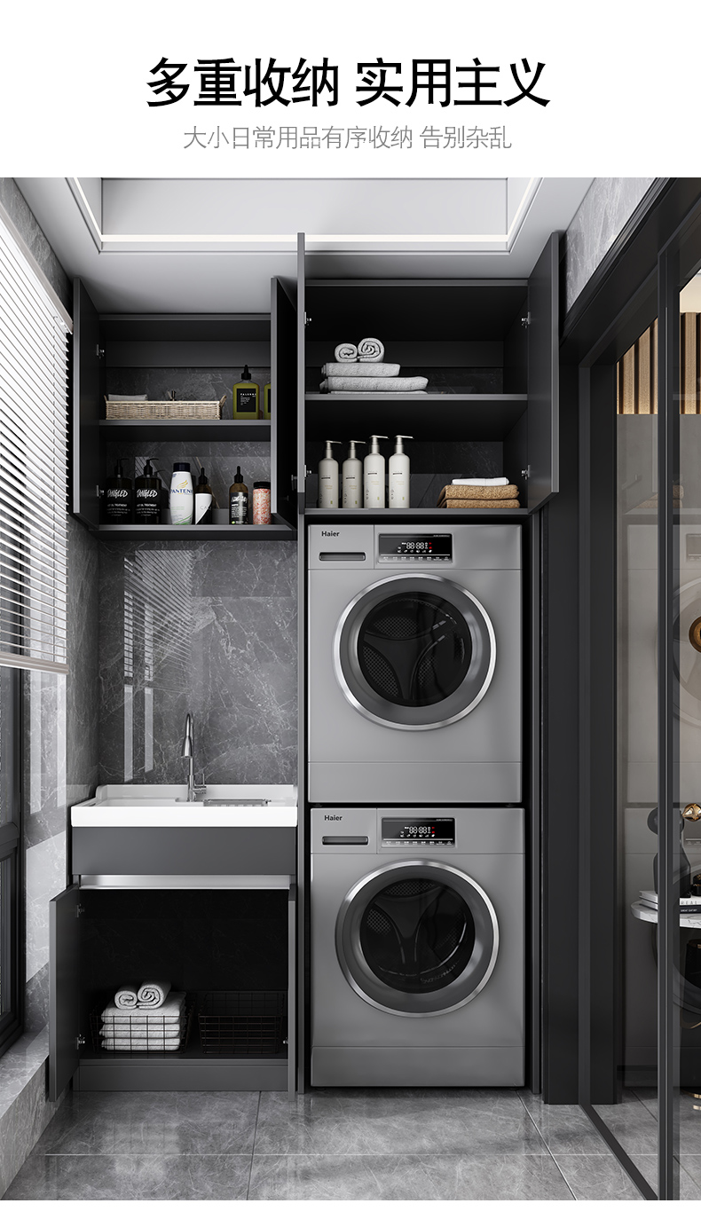 木夏经年阳台双机柜两个滚筒洗衣机烘干机上下叠放组合一体柜伴侣切角