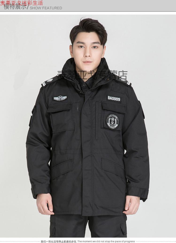 艾漫记 保安作训棉服99冬战训服大衣棉衣作1训服男冬季棉服保暖加厚多
