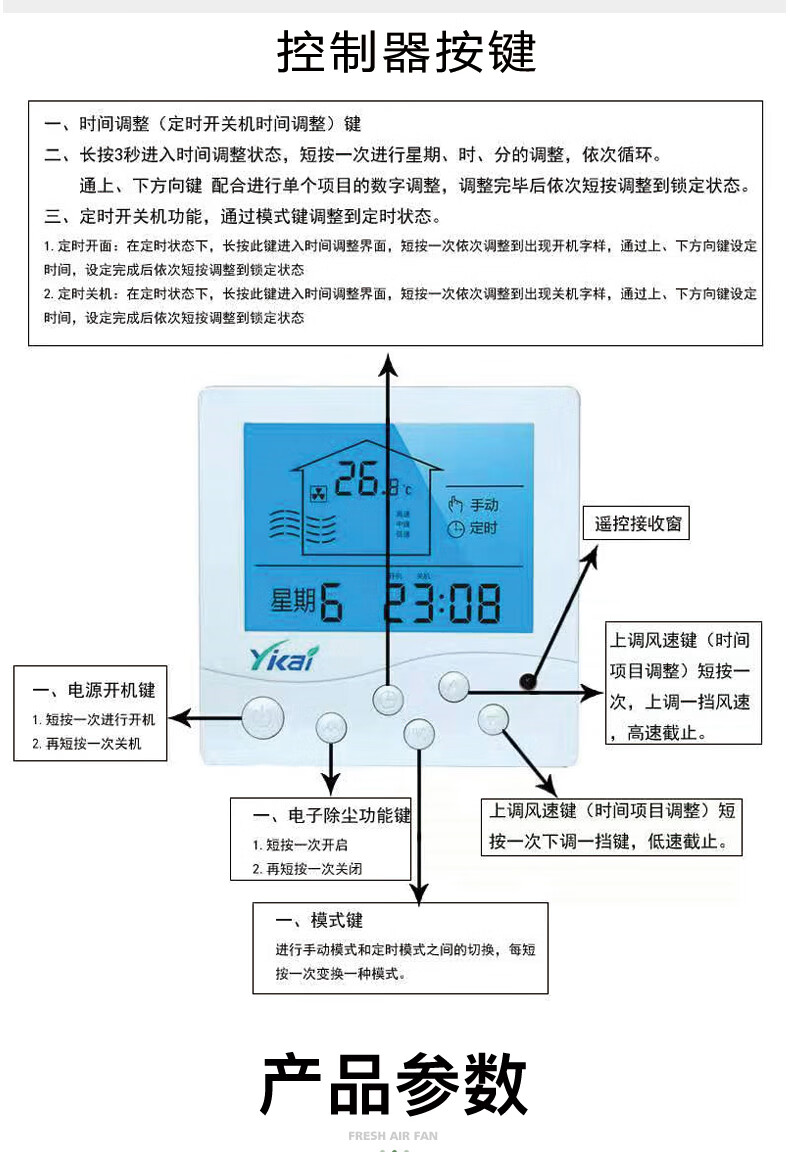 商用新风系统单向流新风机送风机卧室家用排风机换气机净化pm25净化