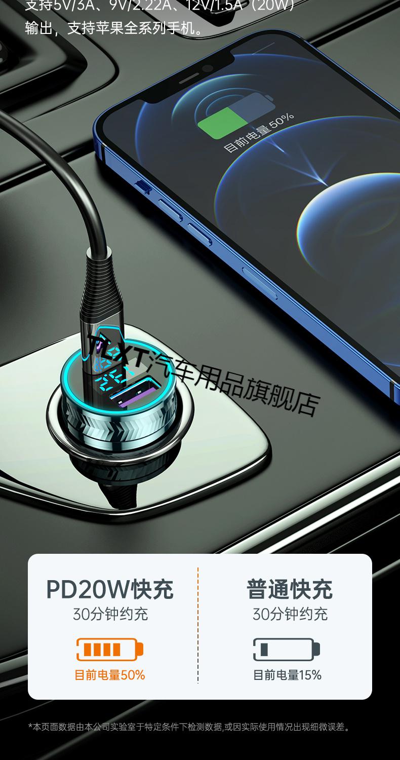 66w车载充电器快充适用华为手机40w车充点烟转换插头汽车闪充优雅黑