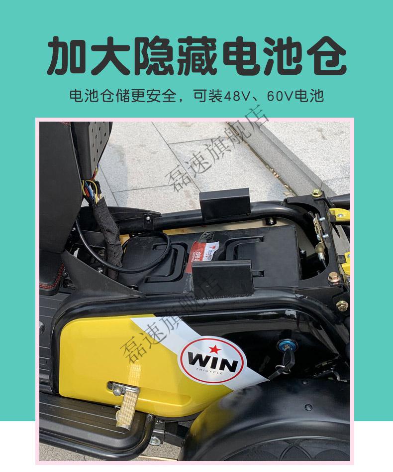 电动三轮车小型电瓶车电动三轮车家用小型接送孩子老人电动三轮车女士