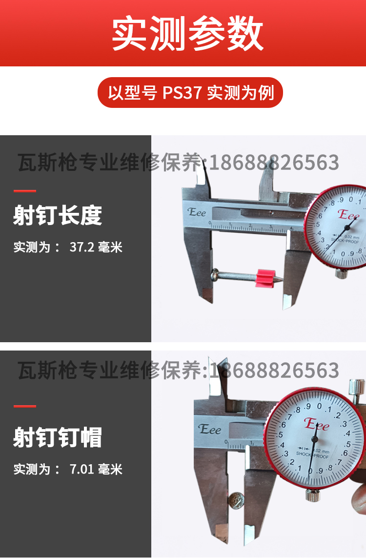 南山牌射钉南山牌高强度射钉挂画钉水泥钉钢钉钉射钉器耗材南山射钉枪