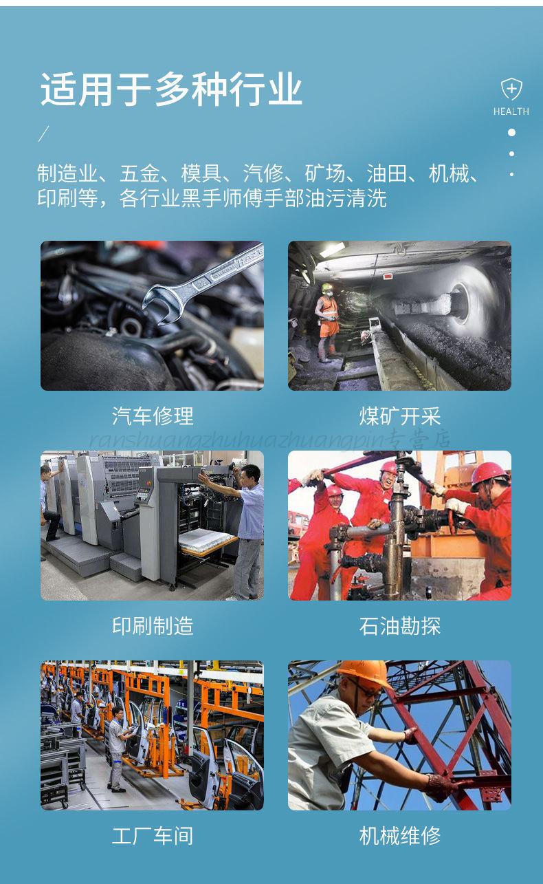 洗手粉黑手变白手工业汽修去油污磨砂洗手砂膏中性粉状修理工一斤无忧