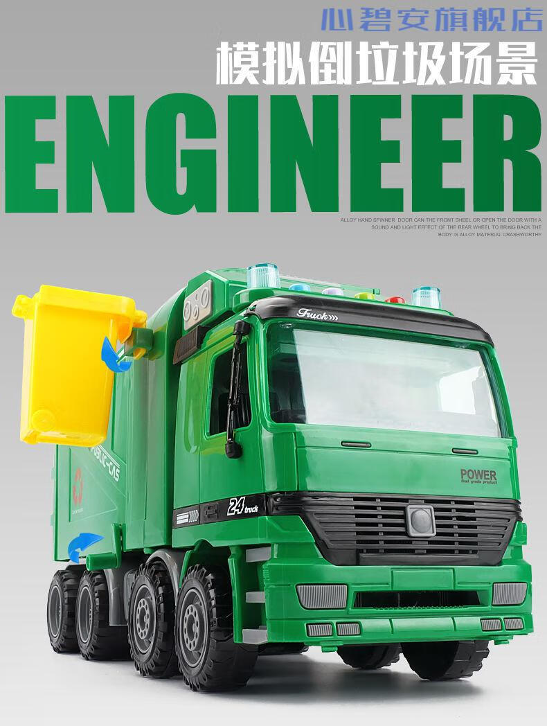 儿童生日礼物垃圾车玩具儿童扫地车环卫车男孩带垃圾桶分类大号清洁