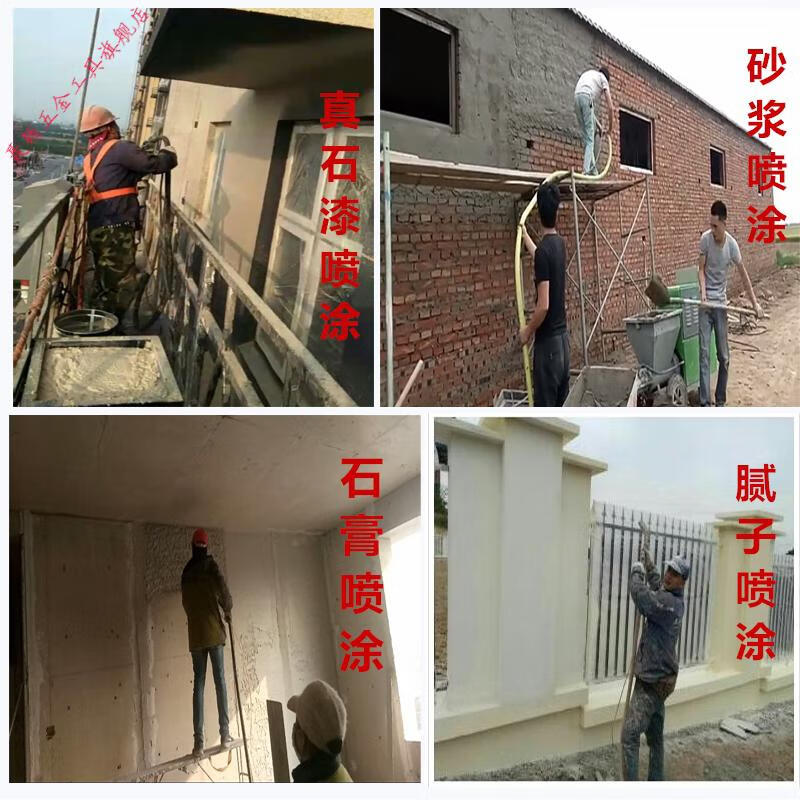 小型快速水泥砂浆喷涂机喷浆机多功能真石漆腻子粉喷涂机喷石膏机311