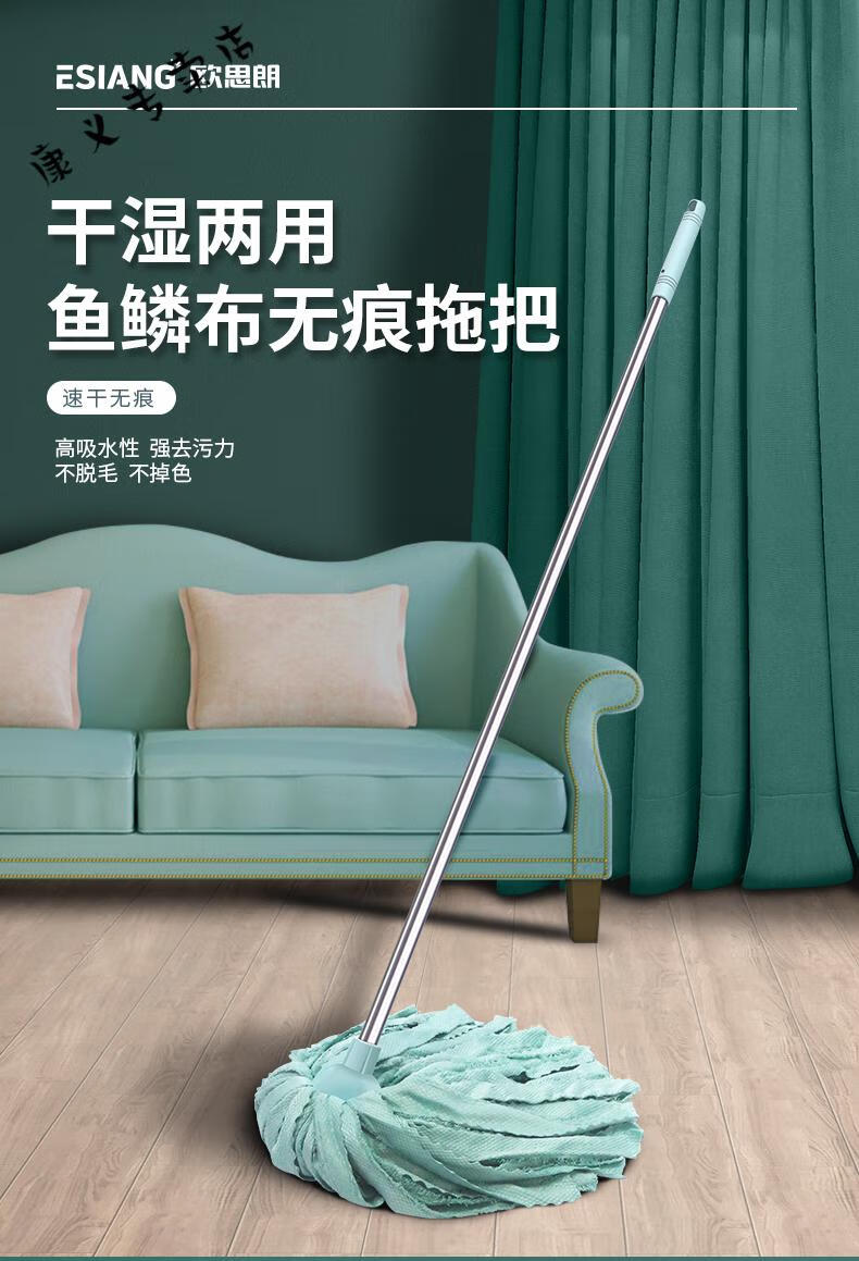 鱼鳞布拖把 鱼鳞布拖把加厚强力吸水墩布拖地干湿两用拖布懒人一拖净