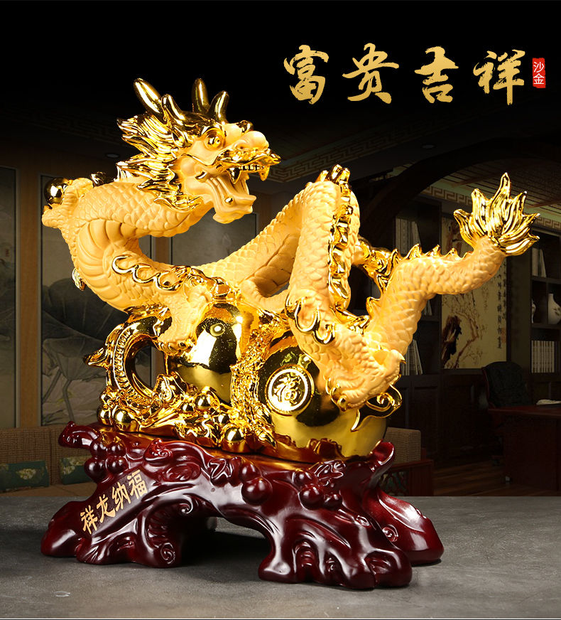 精美艺术摆件龙摆件风水工艺品客厅酒柜玄关办公室桌装饰品乔迁开业