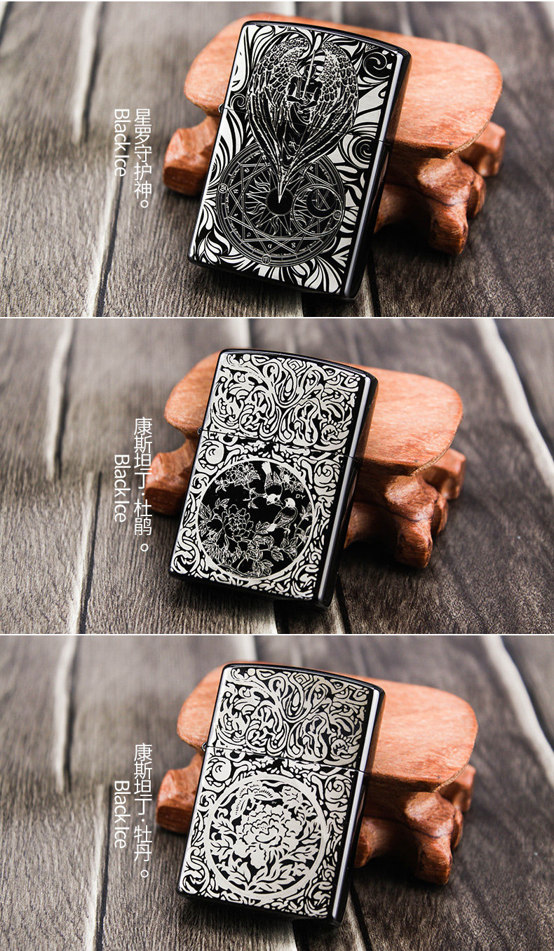 黄铜煤油打火机黑冰创意防风唐草雕刻定制 双龙戏珠【图片 价格 品牌