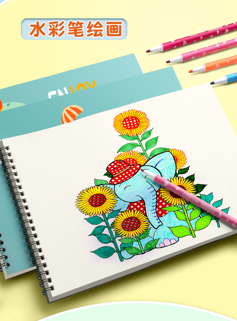 a4儿童空白图画本画画本绘画本美术本画画纸幼儿园小学生学生用画纸