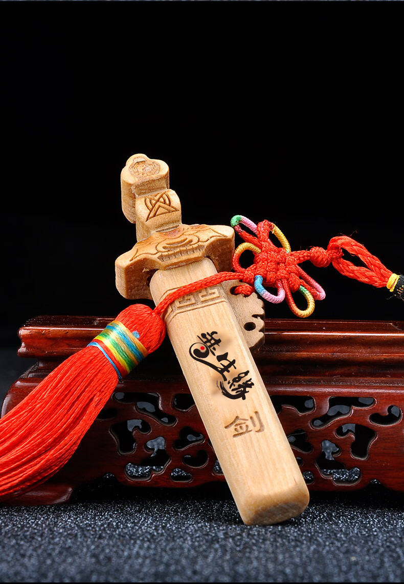 铜五帝钱门对门桃木剑真品葫芦挂件野生开口五帝铜钱门口家用客厅