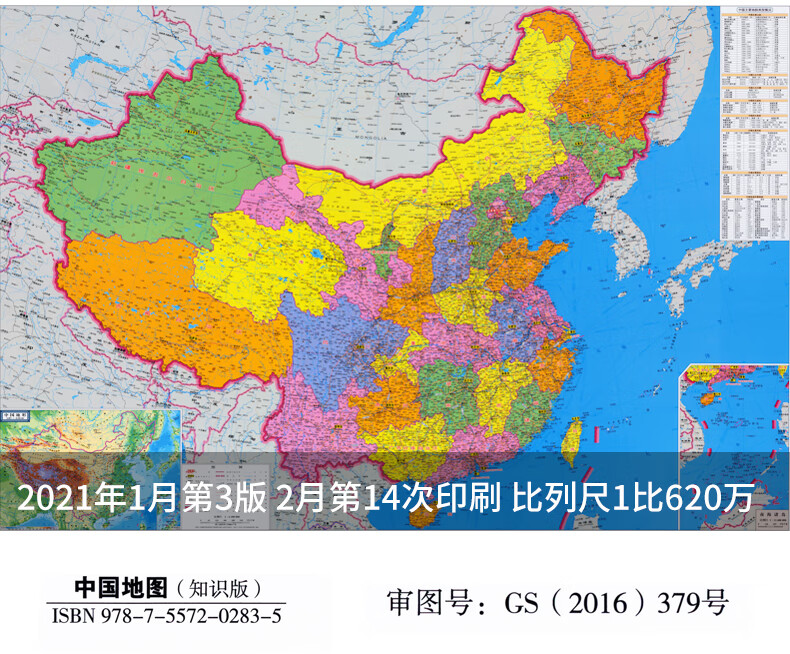 2022新款2022中国地图世界地图新版带框挂图办公室装饰画复古装裱高清