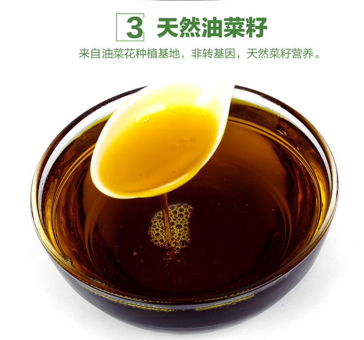 新货云南特产罗平菜籽油5l植物油纯香菜油食用油