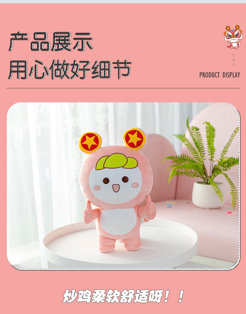 共青团公仔 共青团团团公仔吉祥物青年大学习团宝团兔娃娃团员礼物