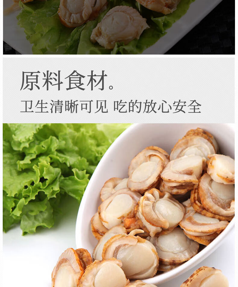 新鲜扇贝肉带黄超大速冻去壳红贝海鲜水产惟纳德带黄大个扇贝肉尝鲜装