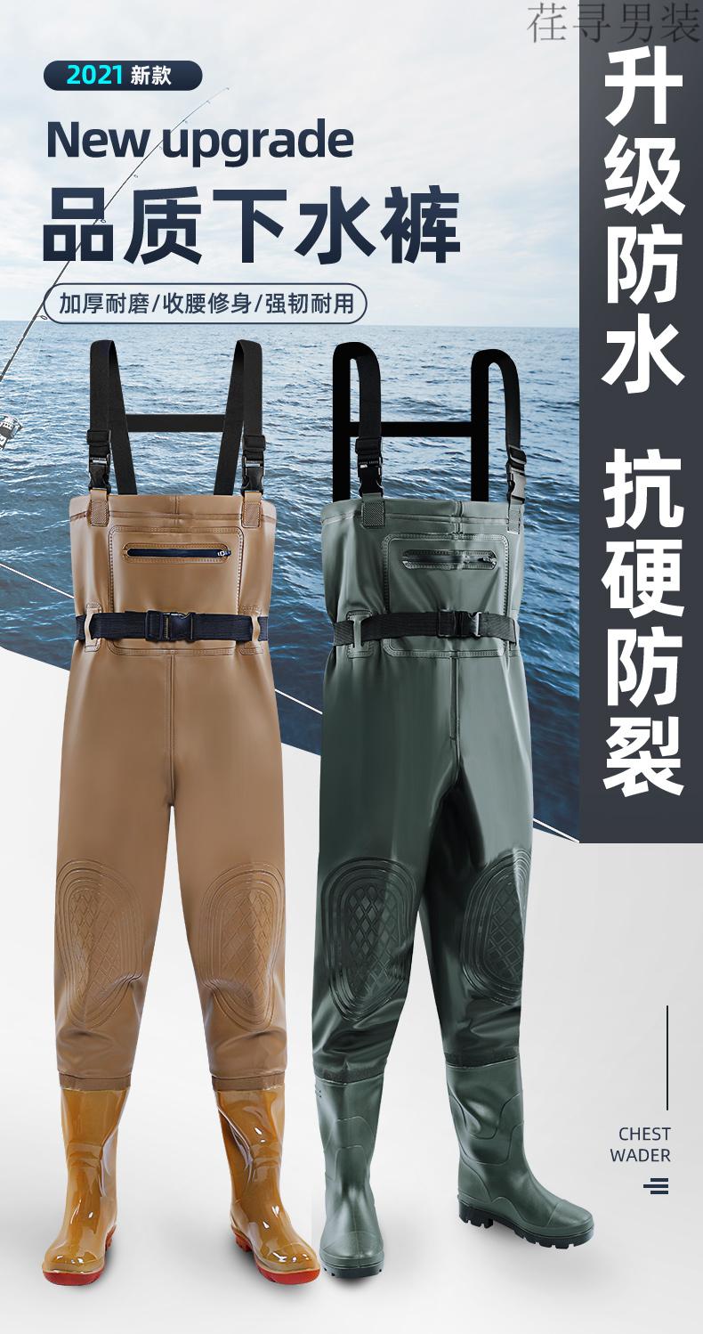 水裤下半身渔裤超轻雨裤连鞋水鞋连体全身水衣涉水服赶海装备绿色护膝