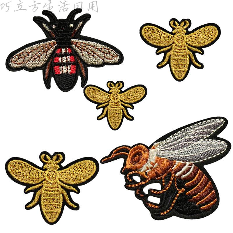 衣服补丁自粘贴绣花小蜜蜂刺绣衣服布贴补丁贴绣花片diy个性装饰贴