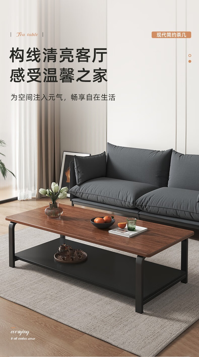 赛杉 茶几客厅家用简约现代小桌子小户型茶桌边几双层储物时尚经济型 【加粗方管】80CM南美胡桃木色