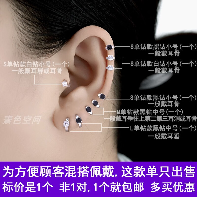 耳链双耳洞连体耳钉女纯银耳骨耳环一体会动的魏无羡条多两个耳饰定制