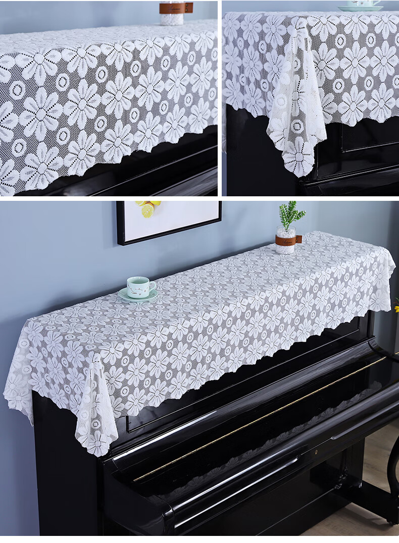 小米mi生态家居同款现代简约钢琴盖布蕾丝钢琴罩半罩清新防尘罩美式