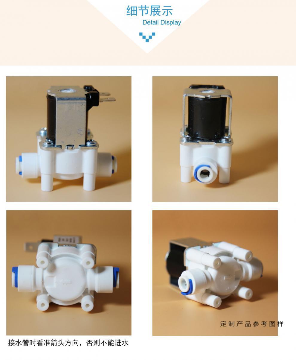 制冰机进水电磁阀ac220v冰粒机进水阀门入水阀配件2分快速接