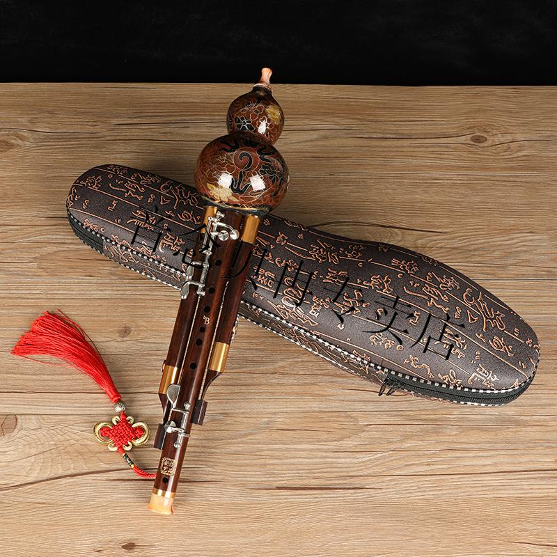 王大叔加键葫芦丝景泰蓝大红酸枝黑飘红老红木cbb/gf高端演奏 黑飘红