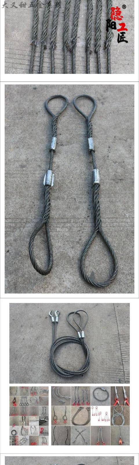 插编钢丝绳吊具压扣穿扣吊索起重工具手工插编吊起重绳吊索具24毫米15
