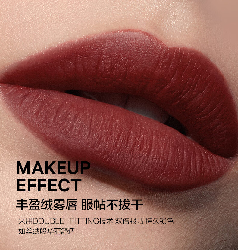 5g唇釉唇膏 生日礼物 v01红梨天鹅绒 (复古红梨色)hot【图片 价格