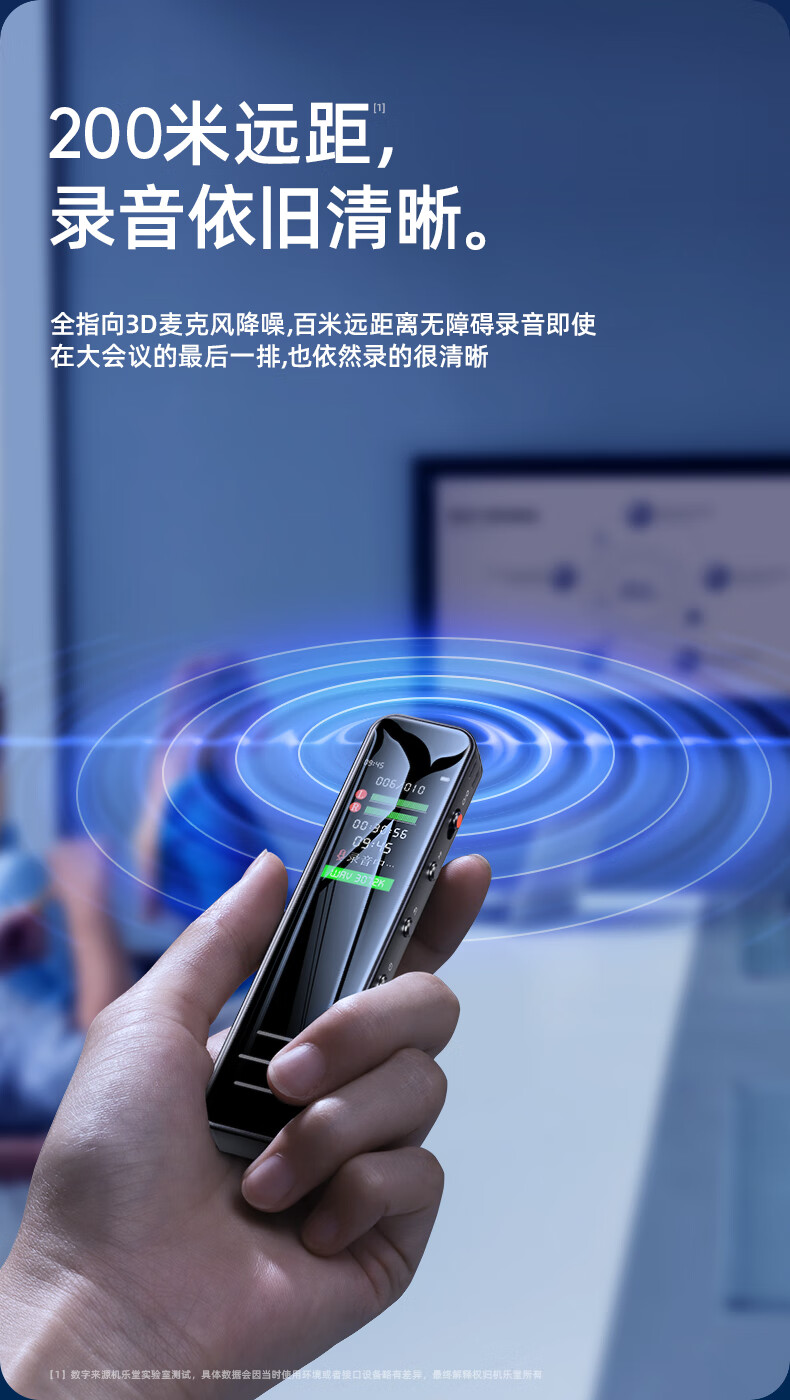 索尼(sony)无损音质】录音笔小随身高清降噪学生上课用远程录音器转