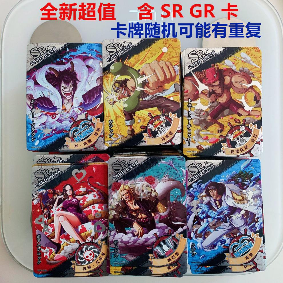万代bandai小恐龙海贼王卡片二斤500张小青蛙路飞周边航海王卡牌收藏