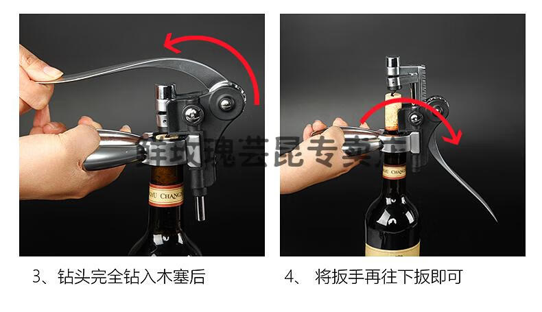 开瓶器开红酒开瓶器家用开葡萄酒的开酒器手动开红酒的工具起子来瓶器