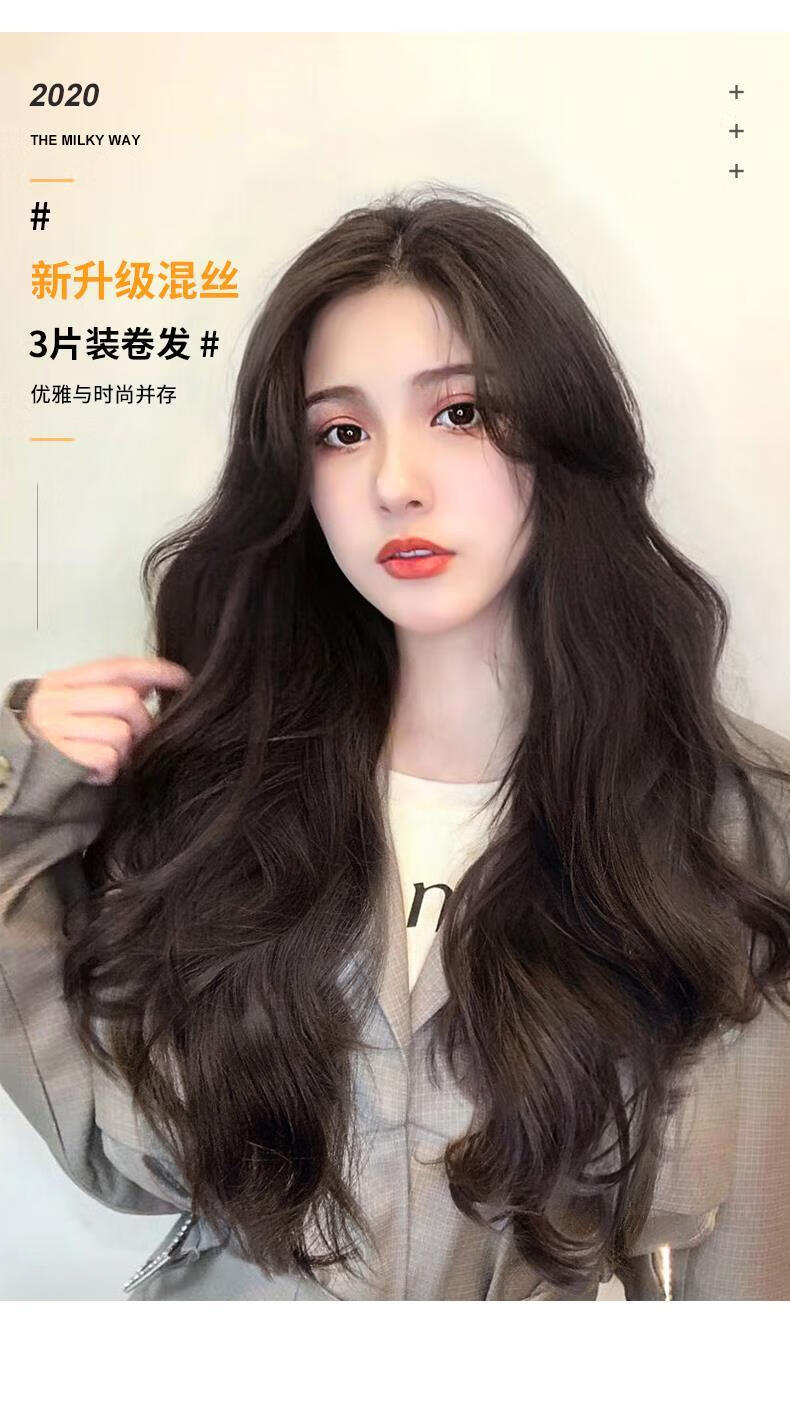 【深棕色-50cm】 新升级发丝-两片装-两卡大波浪