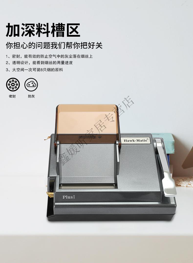 2022新款德国品质自动加烟丝家用自制小型手动卷烟机大功率纸管拉烟粗