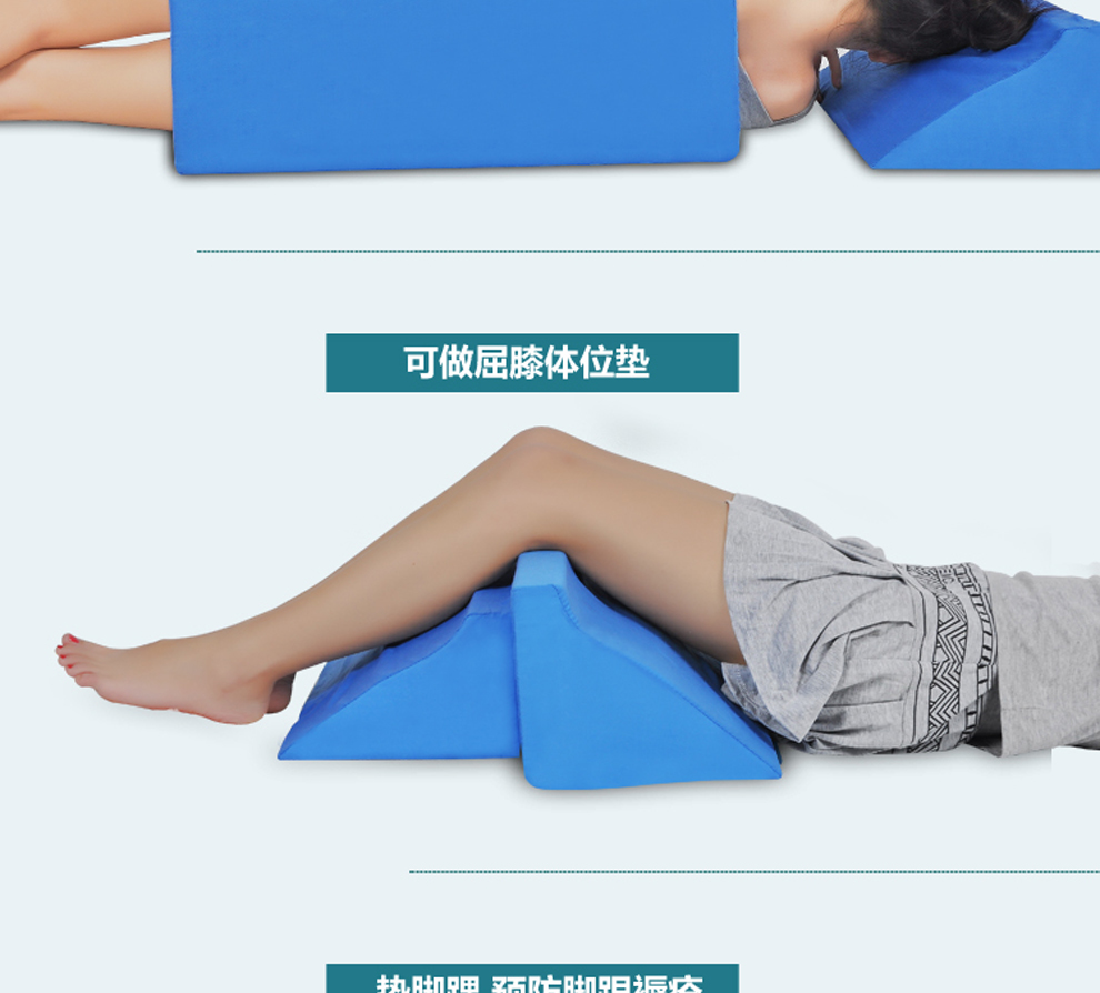 礼达康秋季纯棉透气翻身三角枕翻身枕翻身垫防褥疮靠背海绵三角垫家庭
