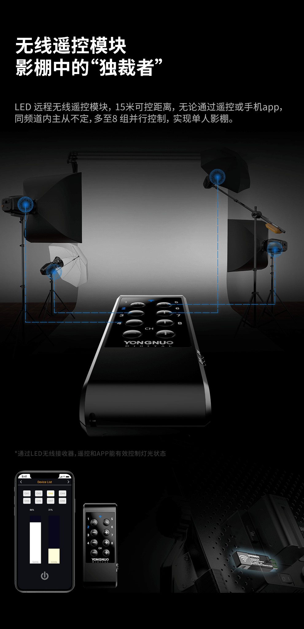 永诺yn9000摄影灯led双色温补光灯单反相机拍摄录制人像直播间打光灯