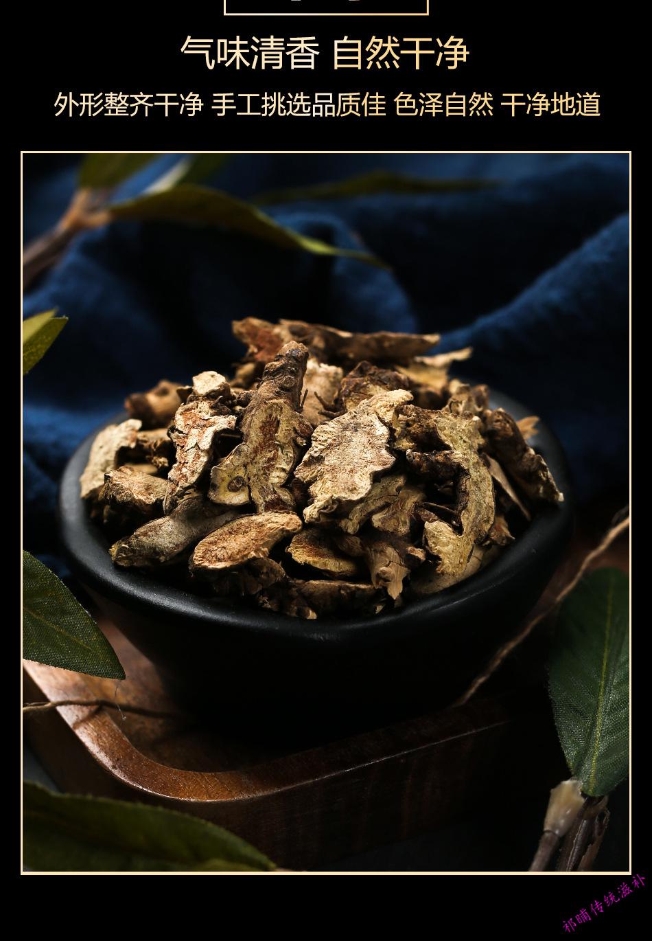 仙灵脾根淫羊藿根羊藿叶根洋火叶根洋火叶