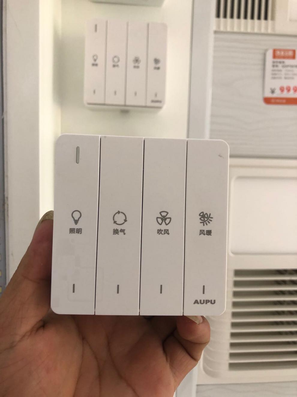 奥普浴霸翘板开关原装qdp6122b5018am101le161防水防潮奥普专用