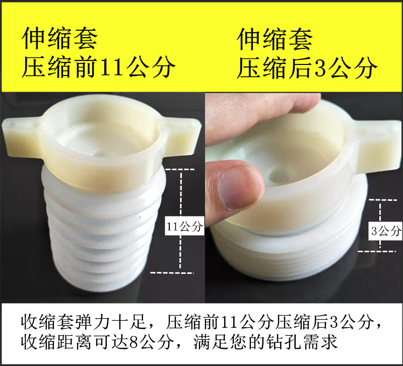 冲击钻防尘罩全透明 电锤防尘罩防尘装置防尘器 电锤 配件 电钻冲击钻