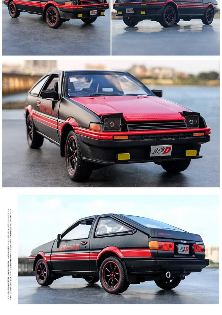 ae86車模1:24頭文字d跑車模型合金汽車賽車仿真兒童玩具禮物擺件 1:24