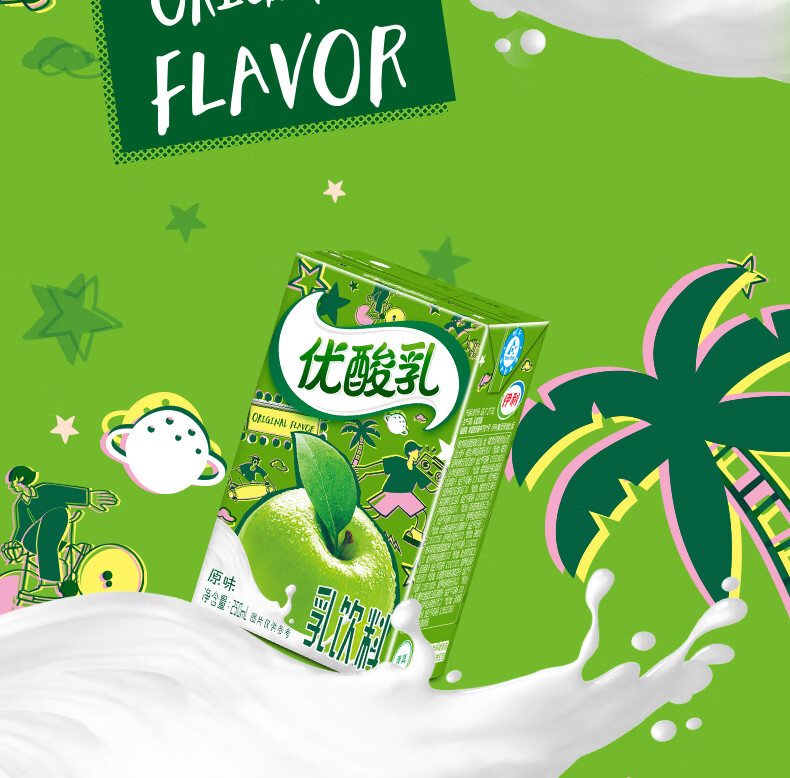 伊利优酸乳原味250ml*24盒整箱特学生早餐酸奶饮料酸酸乳酸菌牛奶 【3