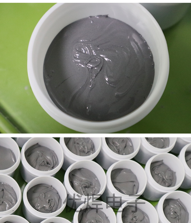 有铅免清洗焊锡浆smt片焊锡膏led灯板焊锡膏500g/瓶63/37 50/50【图片