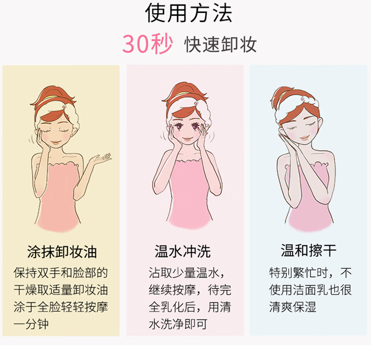 艾天然（Attenir）日本Atteni卸妆油温和深层不油不闷痘清洁无添加敏感肌可用 【敏肌专研】艾天然柑橘175ml