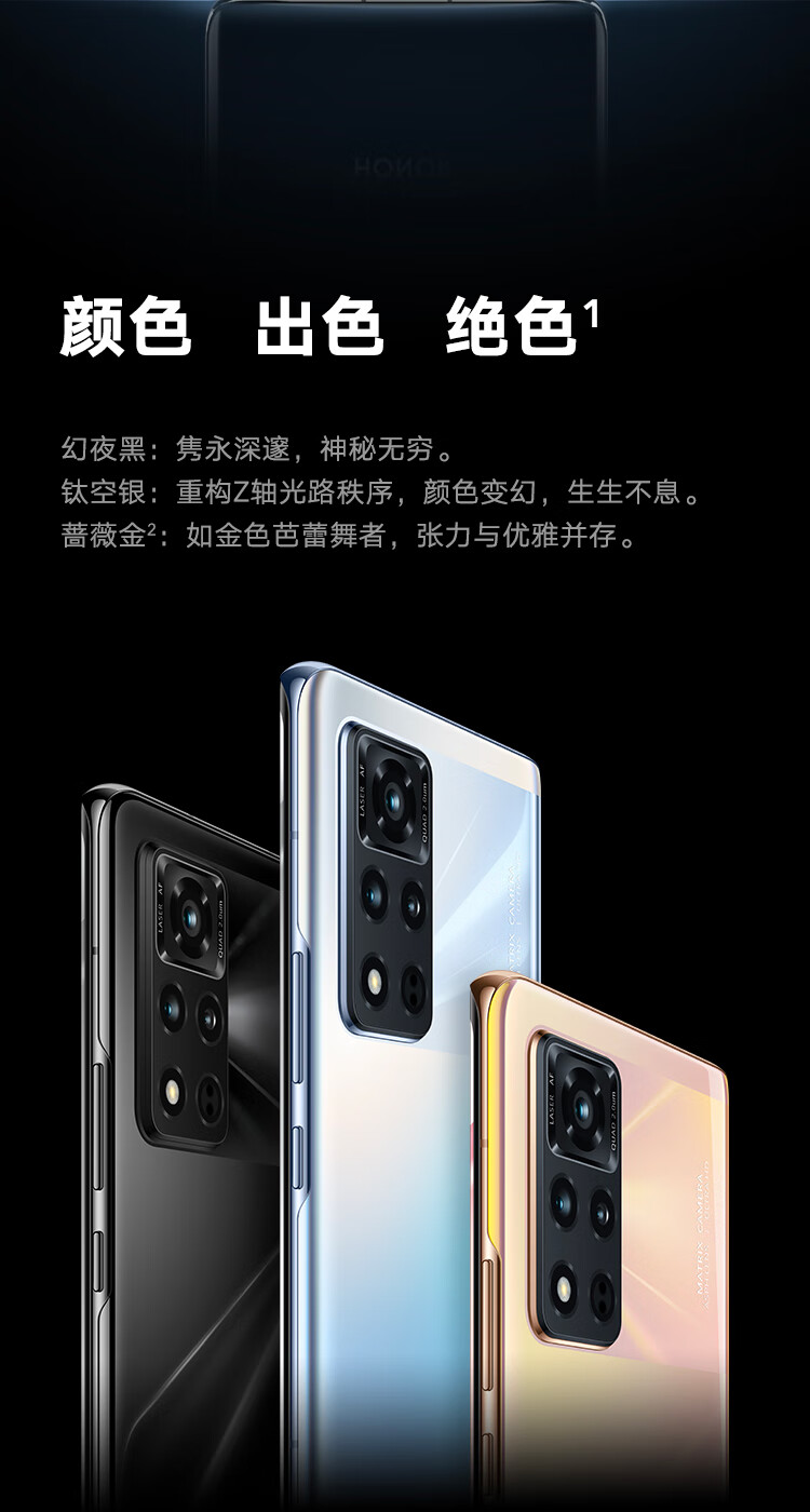 荣耀(honor) v40 5g快充 5000万超感光影像 蔷薇金 8gb 128gb【图片