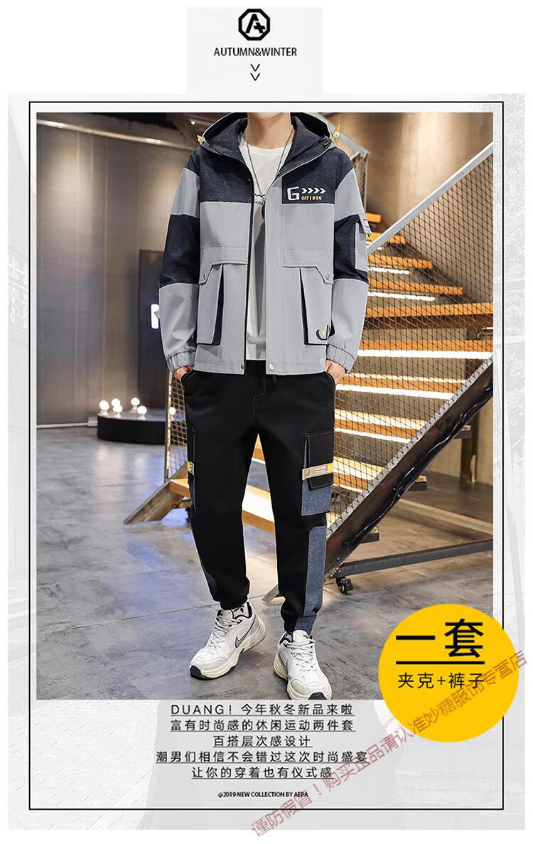 2020新款春秋男士卫衣休闲套装韩版潮流男生帅气工装一套衣服搭配黑色